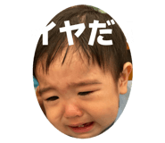 845774973