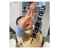 845775342