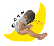 845775390