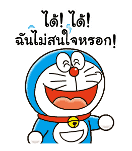 ลายที่ 4