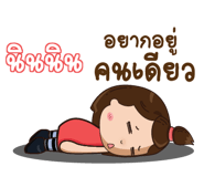 845776511