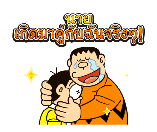 ลายที่ 7