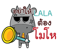 845776986