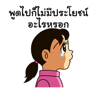 ลายที่ 9