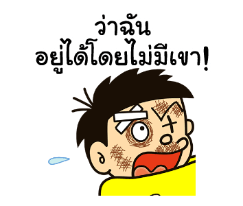 ลายที่ 11