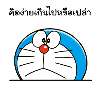 ลายที่ 12