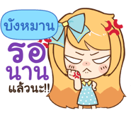 845777616