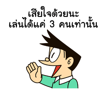 ลายที่ 16