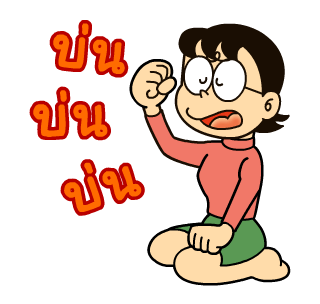 ลายที่ 17