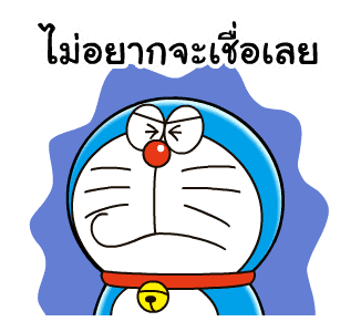ลายที่ 18