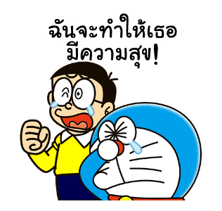 ลายที่ 20