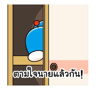 ลายที่ 22