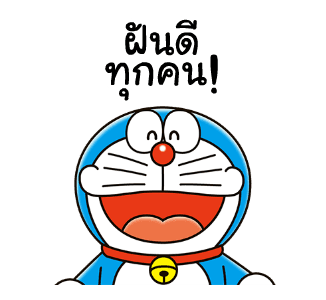 ลายที่ 24