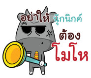 845778658