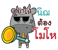 845778898