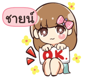 845782158