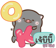 845782548