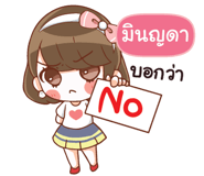 845782633