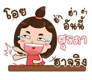 845783166