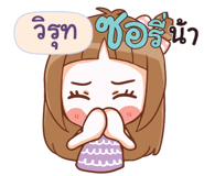 845783314