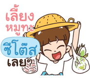845783905
