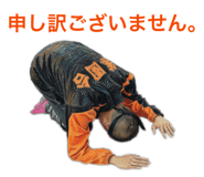 845784830