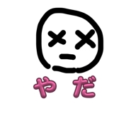 845785234