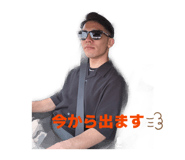 845785367