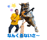 845785368