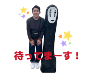 845785374