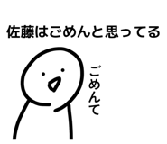 845785481