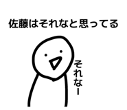 845785482