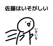 845785484