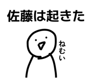 845785485