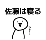 845785487