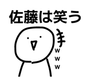 845785488