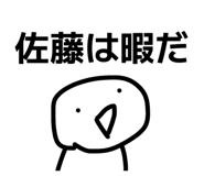 845785490
