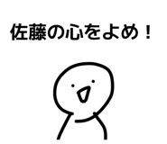 845785492