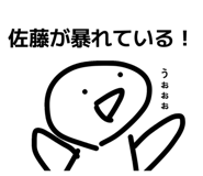 845785493