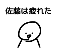 845785494