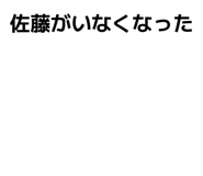 845785496