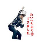 845785525