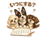 845785661