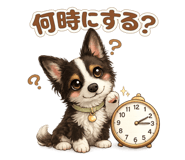 845785662
