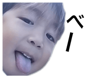 845785774