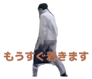 845785978