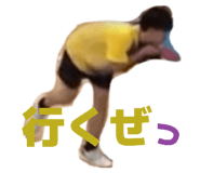 845785983