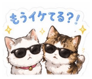 845786172