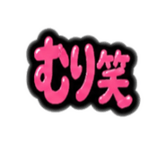 845786749