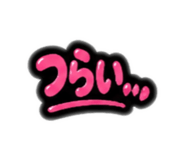 845786759